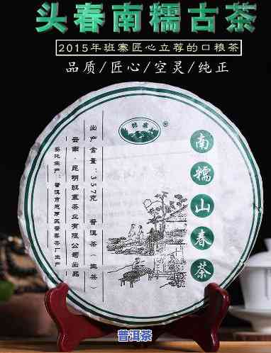 “春风斋的普洱茶怎么样？客户分享评测与购买建议”