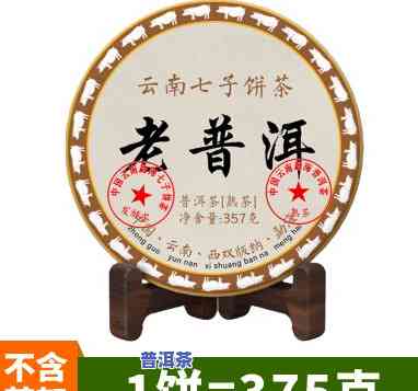 17年老班章357克熟茶价格是多少？