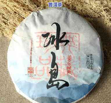 冰岛印象茶厂价格，冰岛印象茶厂：优质茶叶的合理价格