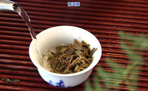 普洱茶怎么喝起来很苦-普洱茶怎么喝起来很苦呢