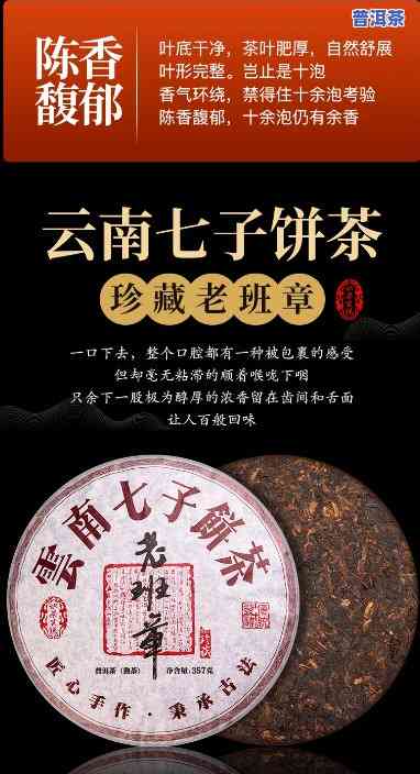 07年老班章七子饼多少钱，07年老班章七子饼的价格是多少？