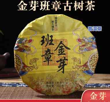 金骏眉与龙井老班章：价格对比分析