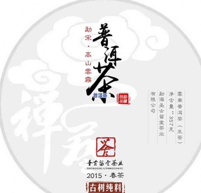 陈年普洱什么味道?-陈年普洱什么味道