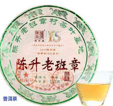 陈升老班章：纯料还是拼配？品种特点及升值空间解析