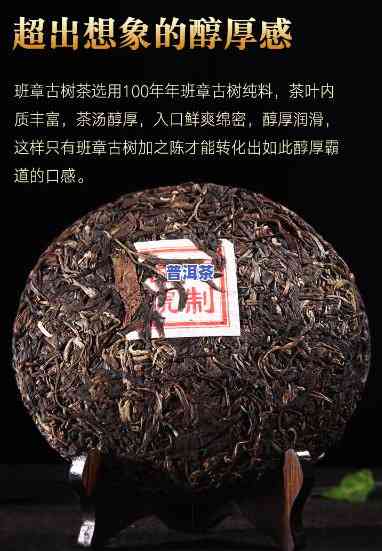 云南班章老树茶厂，【班章老树】云南普洱茶熟茶 班章古树纯料 高山生态茶叶 大叶种七子饼茶压制茶饼 礼盒装新年送礼佳品