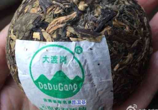 80年代大渡岗普洱茶-06年大渡岗普洱茶