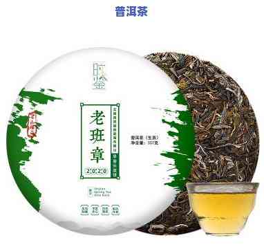 怎么选购老班章茶厂家，怎样选择老班章茶厂家：关键因素与实用建议