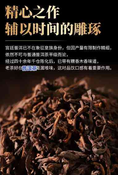 八十年的普洱，探索百年普洱的历史与韵味：八十年的陈年老茶