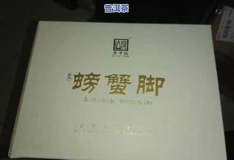 普洱茶有熟茶吗？为何价格昂贵？探讨其价值所在与区别于生茶之处。