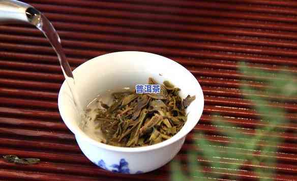 普洱茶熟茶苦是怎么回事，解密普洱茶熟茶的苦味来源