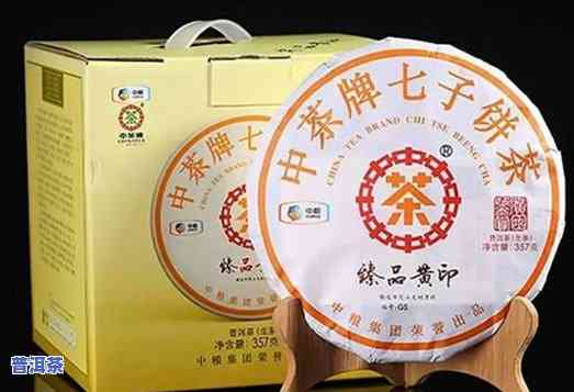 小黄印普洱茶1997：价格与品鉴全解析