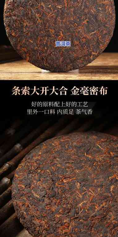 云南古树茶普洱熟茶357g，品味云南风情：古树茶普洱熟茶357g