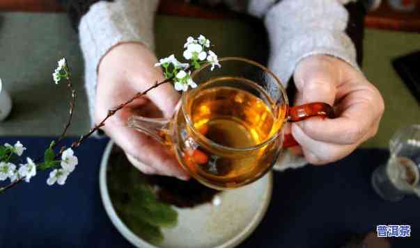 带香的普洱茶怎么样好喝吗，探索带香的普洱茶：口感与健康的双重享受