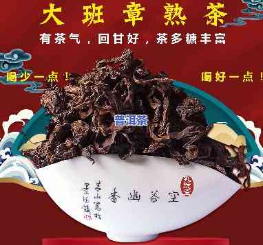 大班章普洱茶2019-大班章普洱茶2023年新茶