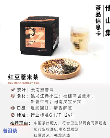 熟普洱茶可以安神吗，探究熟普洱茶的安神效果，你不可不知的事实！