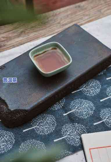 夏天能喝熟普洱茶吗，夏日解渴良品：熟普洱茶是不是适合夏季饮用？