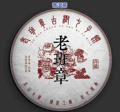 2009年老班章茶饼，回味无穷：2009年老班章茶饼的魅力探索