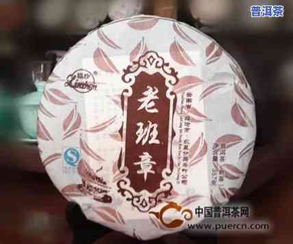 2009年老班章茶饼，回味无穷：2009年老班章茶饼的魅力探索