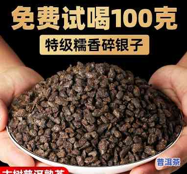 普洱茶糯米香茶：你真的熟悉它吗？宁喝一两碎银子，也不愿错过这款特别茶类！