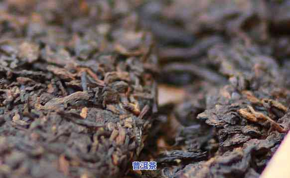 熟普洱茶有色素吗？熟悉其成分与安全性