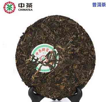 中茶普洱是什么意思，解密中茶普洱：一种特别的茶叶品种