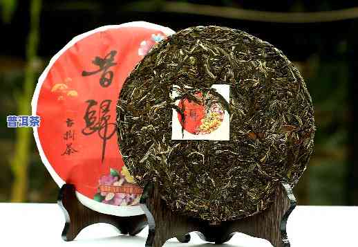 普洱茶饼和茶叶一样吗图片，比较图：普洱茶饼与茶叶有何不同？