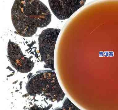 普洱熟茶是黑茶类吗？起因解析