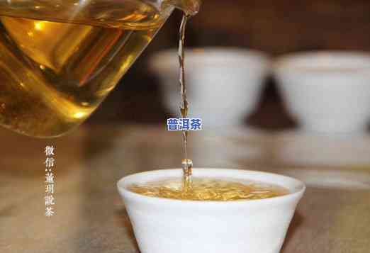 十年老普洱茶应怎么泡-十年老普洱茶应怎么泡好