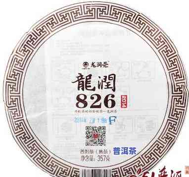 云南龙润普洱茶多少钱一饼？价格及品质全面解析