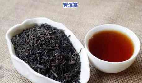 普洱茶熟茶：是热性还是凉性？