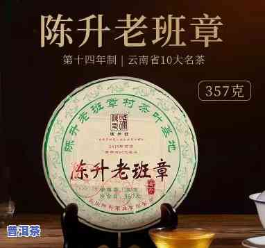 2006年云河老班章，探寻古树茶魅力：云河老班章的2006年份茶叶品鉴