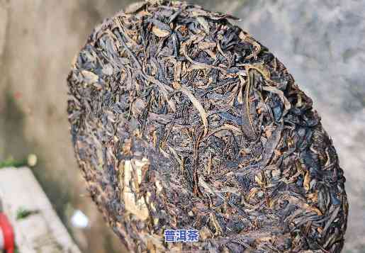 老班章老茶头是什么茶，探秘普洱茶的世界：什么是老班章老茶头？