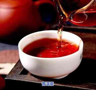 普洱熟茶：安神还是提神？效果分析