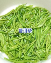 云南茶叶老班章：与冰岛茶的比较，价格解析