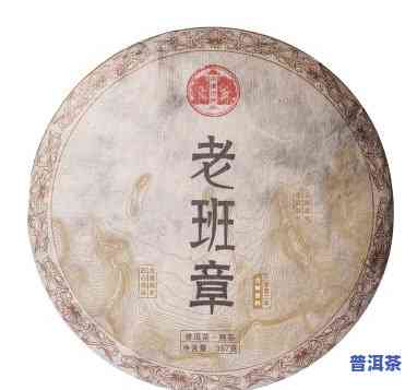 老班章200克茶饼价格：2009年老班章茶饼价值怎样？