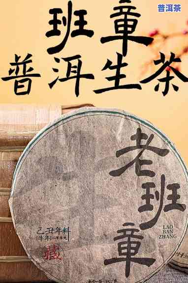 2014年老班章普洱生茶357克价格多少？一饼多少钱？