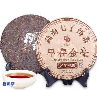 金毫普洱熟茶是什么-金毫普洱熟茶是什么味道的