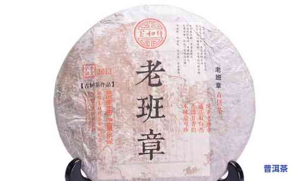 老班章生茶2011价格，独家揭秘：老班章生茶2011的市场价格！