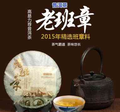 京东双陈老班章沱茶-京东老班章普洱茶