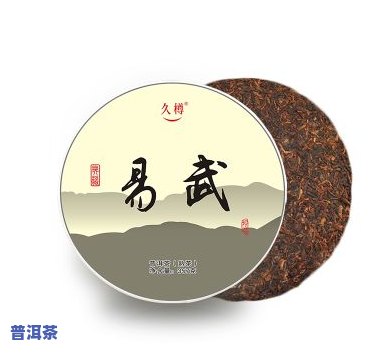 怎样给易武普洱茶取名子-怎样给易武普洱茶取名子呢