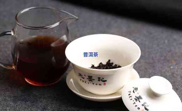 普洱熟茶能冲多少泡-普洱熟茶能冲多少泡的水