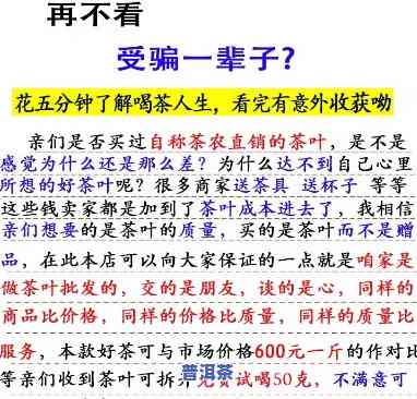 西双版纳去哪里买茶叶？茶农销售点全攻略