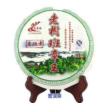 老曼峨和老班章区别，探秘茶叶王国：老曼峨与老班章的差异比较