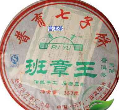 云河茶厂老班章2010：历年珍藏版，品味岁月痕迹