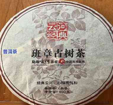 云河茶厂老班章2010：历年珍藏版，品味岁月痕迹