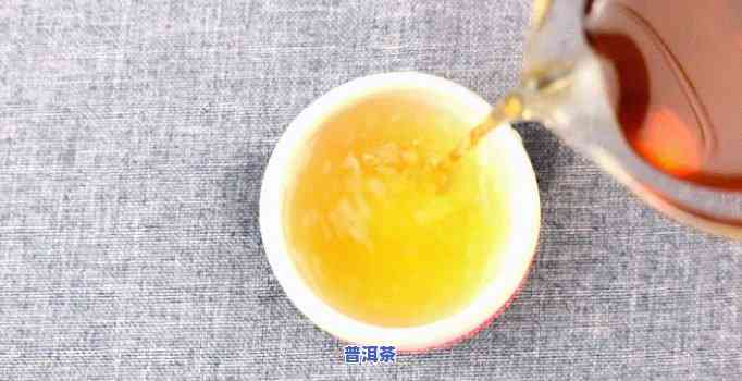 普洱茶有水印蓝色正常吗？能喝吗？女生版图片