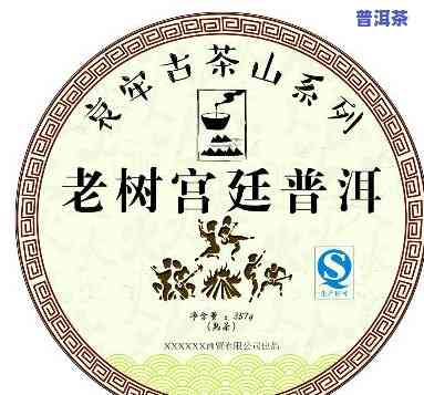 宫廷普洱熟茶饼价格，探寻宫廷普洱熟茶饼的价格：一份详尽的市场分析报告