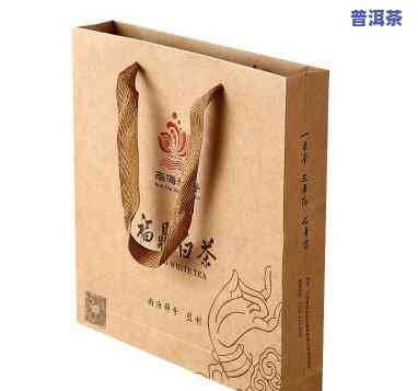 普洱茶专用牛皮纸袋，专业品质，健康享受：普洱茶专用牛皮纸袋