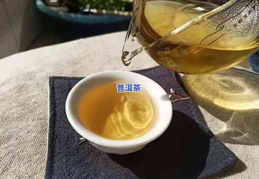 普洱茶一直会涩口怎么办呀，解决普洱茶涩口疑问的方法