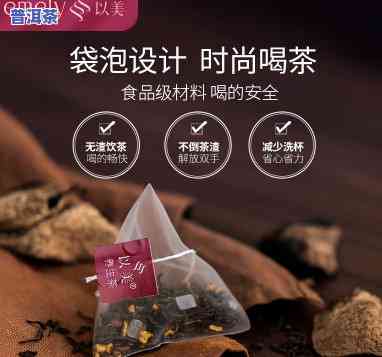 陈皮普洱茶包大全图-陈皮普洱茶包大全图片